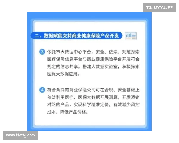 聚焦战术升级与创新优化提升全面作战效能的路径探索