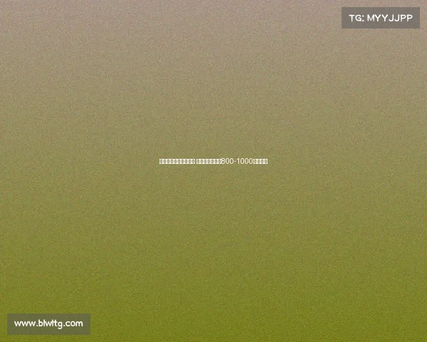 库迪西亚欲截胡莫拉塔 加拉塔萨雷要求800-1000万赔偿金