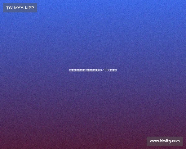 库迪西亚欲截胡莫拉塔 加拉塔萨雷要求800-1000万赔偿金