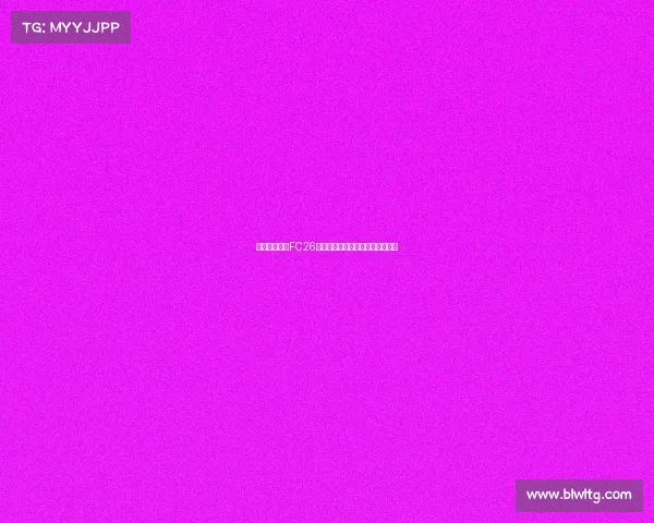 西班牙国家队FC26球员能力排名分析与未来潜力展望