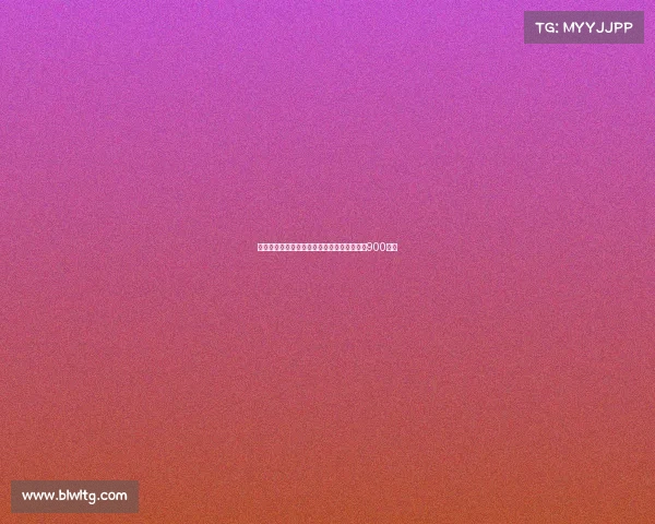 里昂与莫顿达成协议但认为利物浦要价过高达900万欧